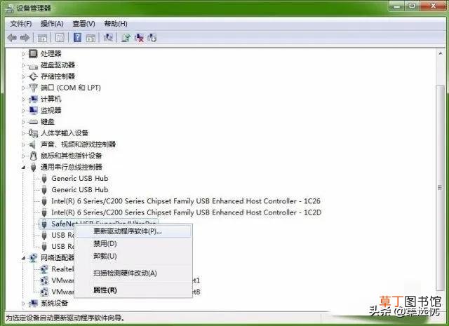 u盘突然识别不出来了怎么办 u盘识别不出来怎么办