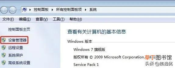 u盘突然识别不出来了怎么办 u盘识别不出来怎么办
