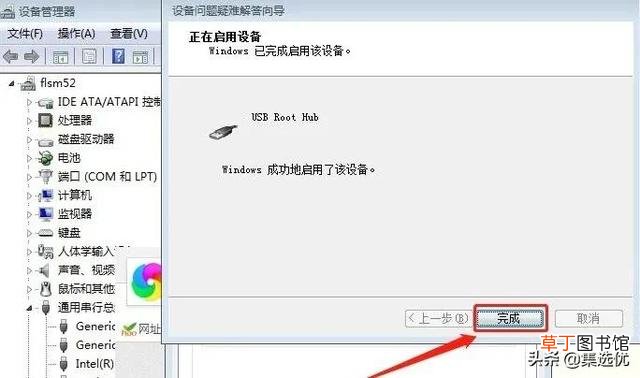 u盘突然识别不出来了怎么办 u盘识别不出来怎么办