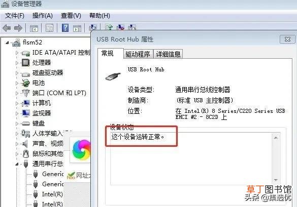u盘突然识别不出来了怎么办 u盘识别不出来怎么办