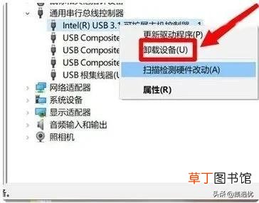 u盘突然识别不出来了怎么办 u盘识别不出来怎么办