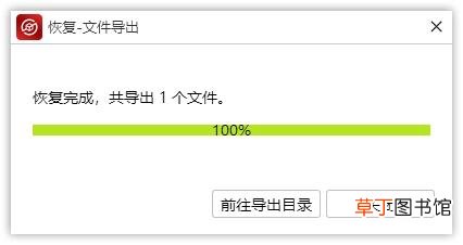 删除恢复软件 删除文件恢复软件