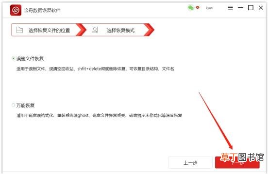 删除恢复软件 删除文件恢复软件