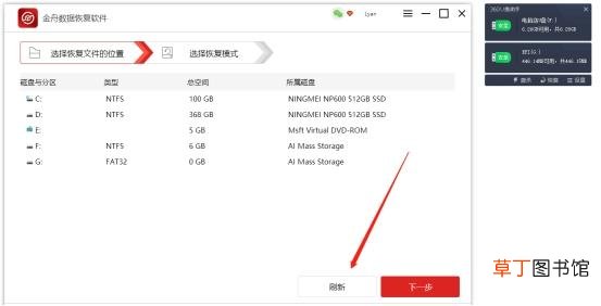 删除恢复软件 删除文件恢复软件