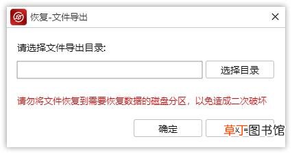 删除恢复软件 删除文件恢复软件