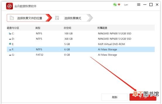 删除恢复软件 删除文件恢复软件