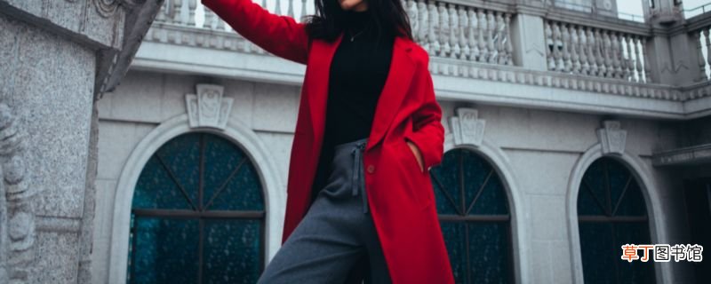 适合职场女性的冬季搭配 职场女性穿什么好看
