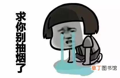 妇女儿童受二手烟危害最大