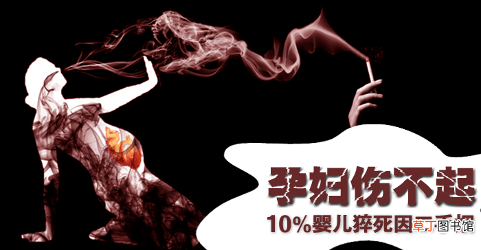 二手烟导致儿童癌症