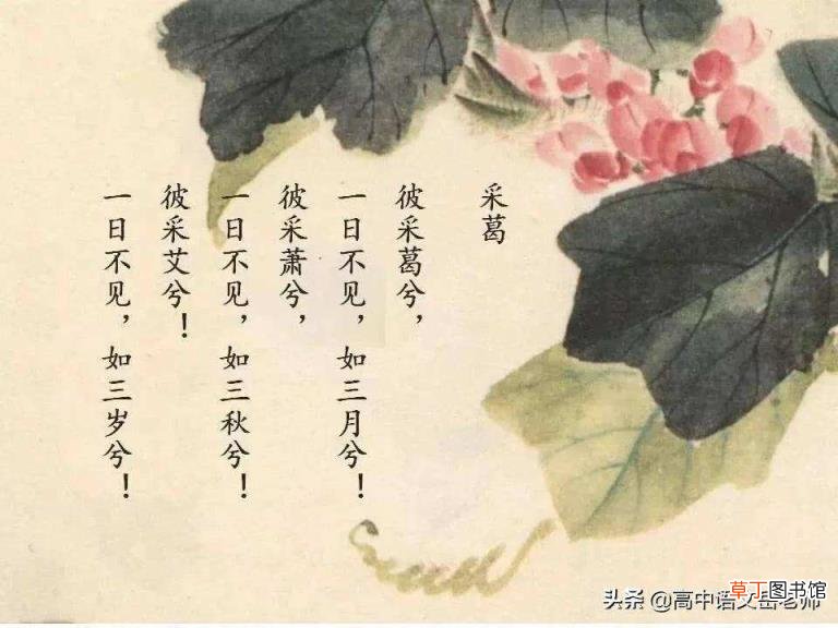 三秋等于几个月 三秋是多久