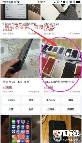 闲鱼最短确认收货时间 闲鱼多久自动确认收货