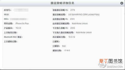 闲鱼最短确认收货时间 闲鱼多久自动确认收货