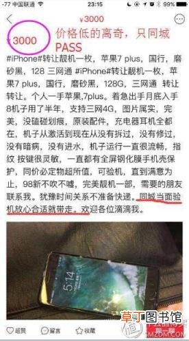 闲鱼最短确认收货时间 闲鱼多久自动确认收货
