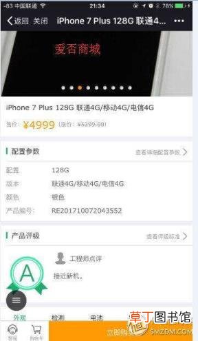 闲鱼最短确认收货时间 闲鱼多久自动确认收货
