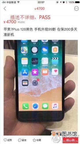 闲鱼最短确认收货时间 闲鱼多久自动确认收货