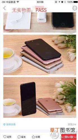 闲鱼最短确认收货时间 闲鱼多久自动确认收货