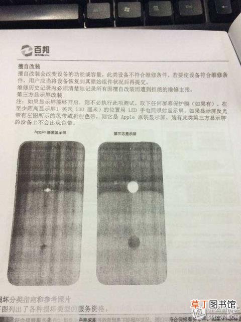 闲鱼最短确认收货时间 闲鱼多久自动确认收货