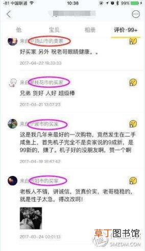 闲鱼最短确认收货时间 闲鱼多久自动确认收货