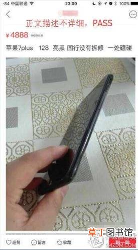 闲鱼最短确认收货时间 闲鱼多久自动确认收货