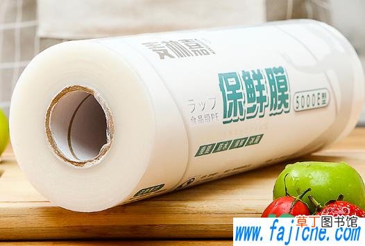 保鲜膜减肥包一次要多少时间 保鲜膜能减肥吗