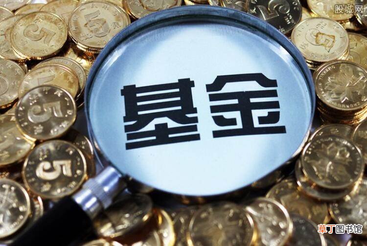 这三点要注意 绩优基金经理的标准是什么