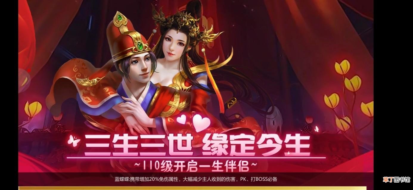 结婚生子古风游戏 什么游戏可以结婚生娃