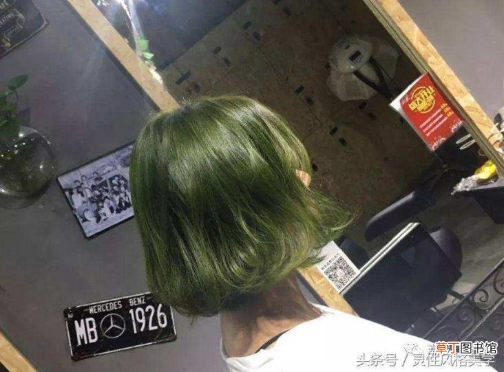 塑形头发洗后会变吗 头发塑形能保持多久