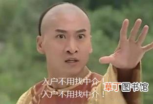 广州入户复核多久完成 广州入户复核需要多久