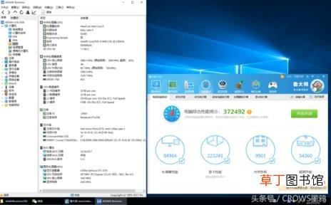 显卡怎么拷机 鲁大师烤机一般用多久