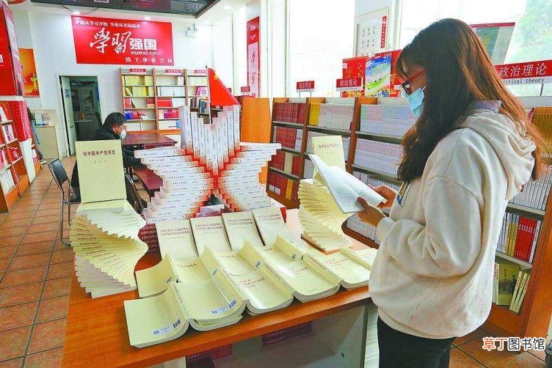 党员每季度召开什么会 党课多久开一次
