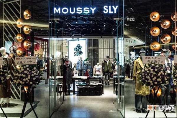moussy是奢侈品牌吗