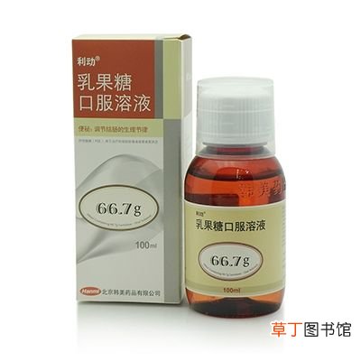 乳果糖的功效与作用