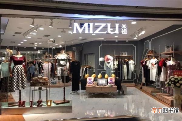 米祖女装到底什么档次
