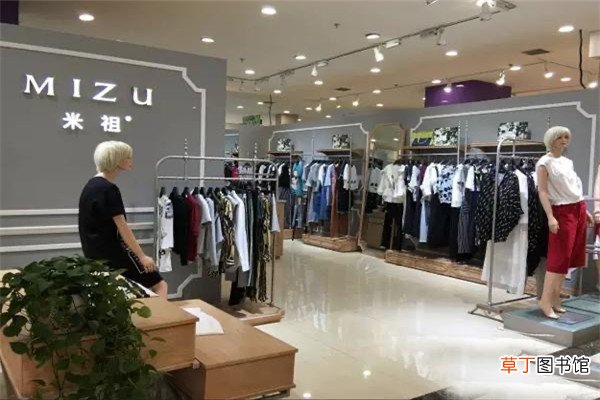 米祖女装到底什么档次