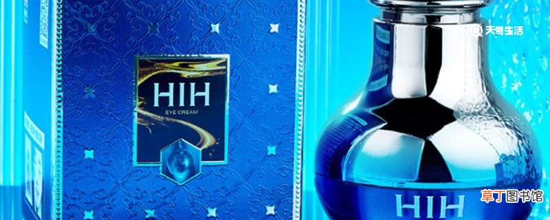hih是什么牌子化妆品 hih是什么牌子