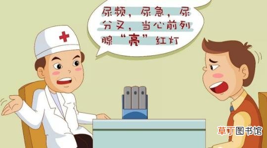 男人冬天容易得前列腺炎的原因 冬天保养尤其重要