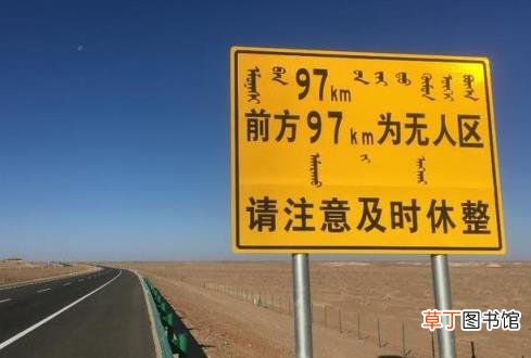 150公里学员要开多久 150公里开车要多久