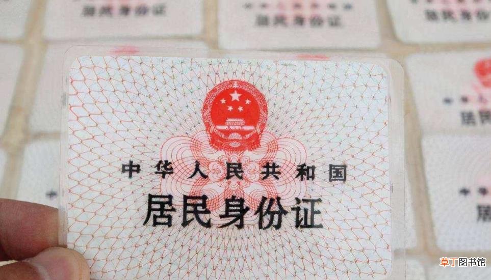 身份证过期一个月能用吗 身份证过期多久会消磁