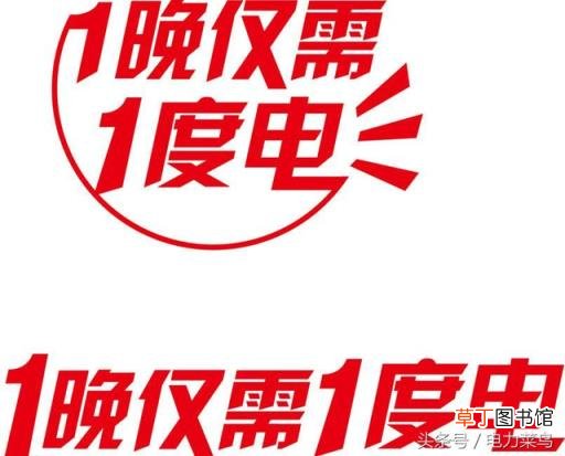 一天8度电正常吗 20度电能用多久
