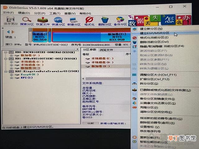 win10技嘉主板u盘启动 技嘉主板u盘启动