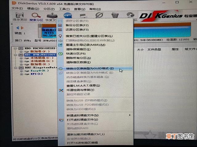 win10技嘉主板u盘启动 技嘉主板u盘启动