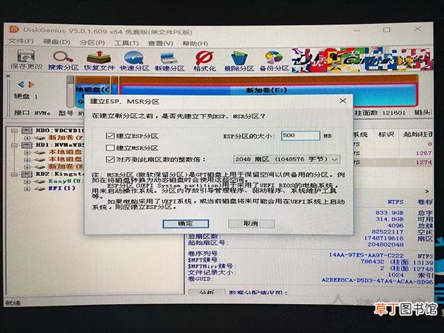 win10技嘉主板u盘启动 技嘉主板u盘启动