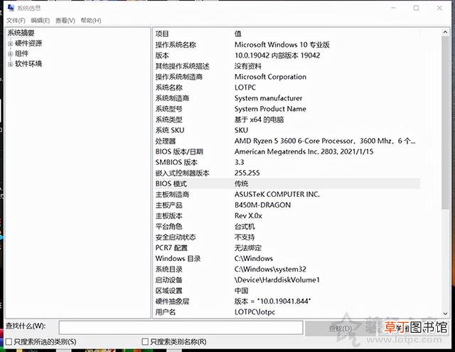 win10技嘉主板u盘启动 技嘉主板u盘启动