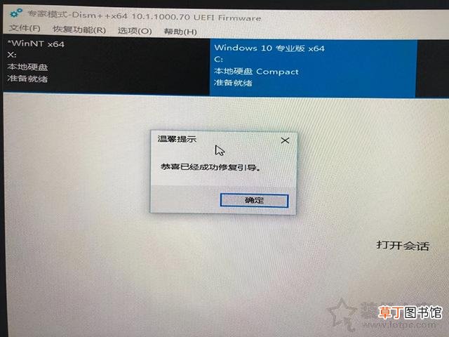 win10技嘉主板u盘启动 技嘉主板u盘启动