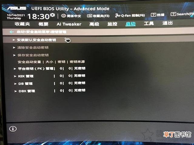 win10技嘉主板u盘启动 技嘉主板u盘启动