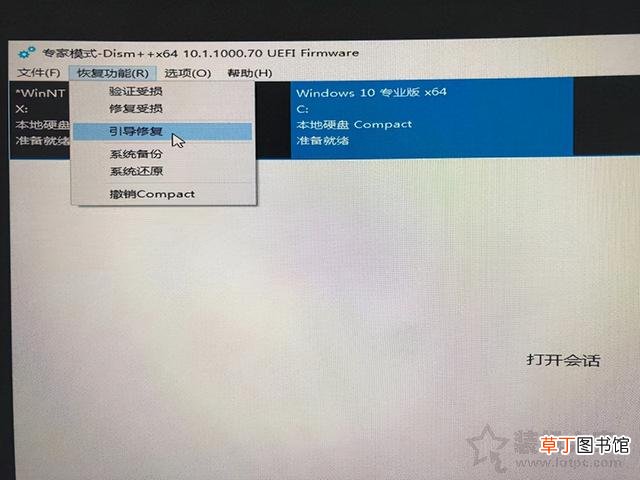 win10技嘉主板u盘启动 技嘉主板u盘启动