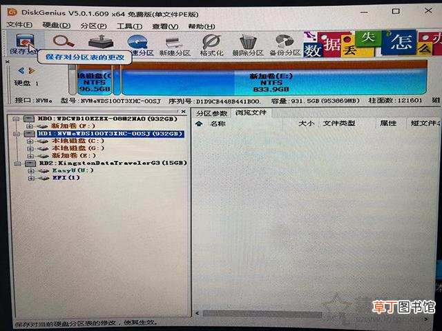 win10技嘉主板u盘启动 技嘉主板u盘启动