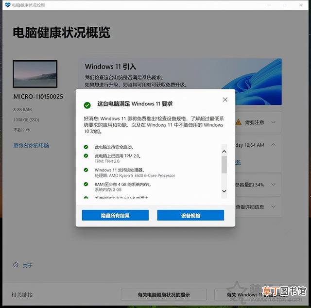 win10技嘉主板u盘启动 技嘉主板u盘启动