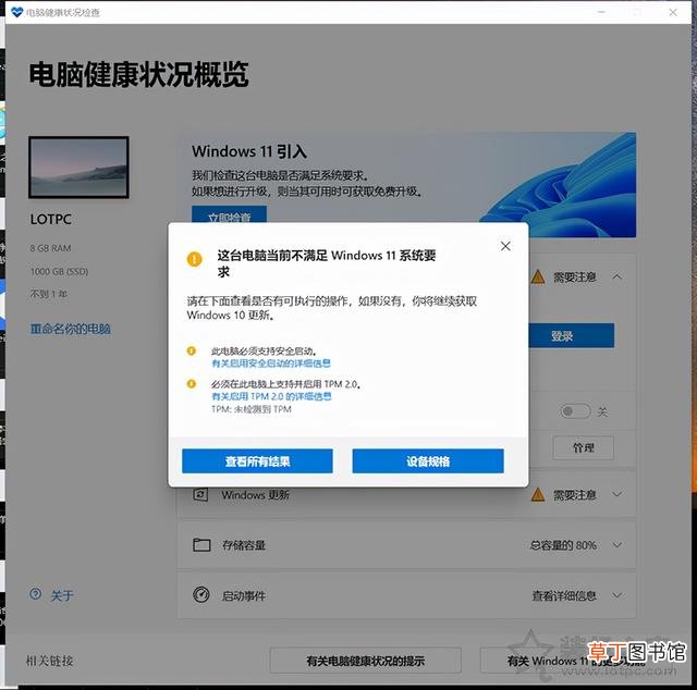 win10技嘉主板u盘启动 技嘉主板u盘启动