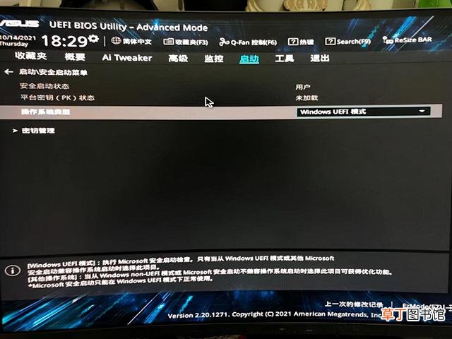 win10技嘉主板u盘启动 技嘉主板u盘启动